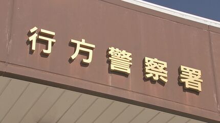 50歳の中国籍の男を現行犯逮捕　同僚を包丁で数回切りつけけがさせた疑い「以前から不満があった」